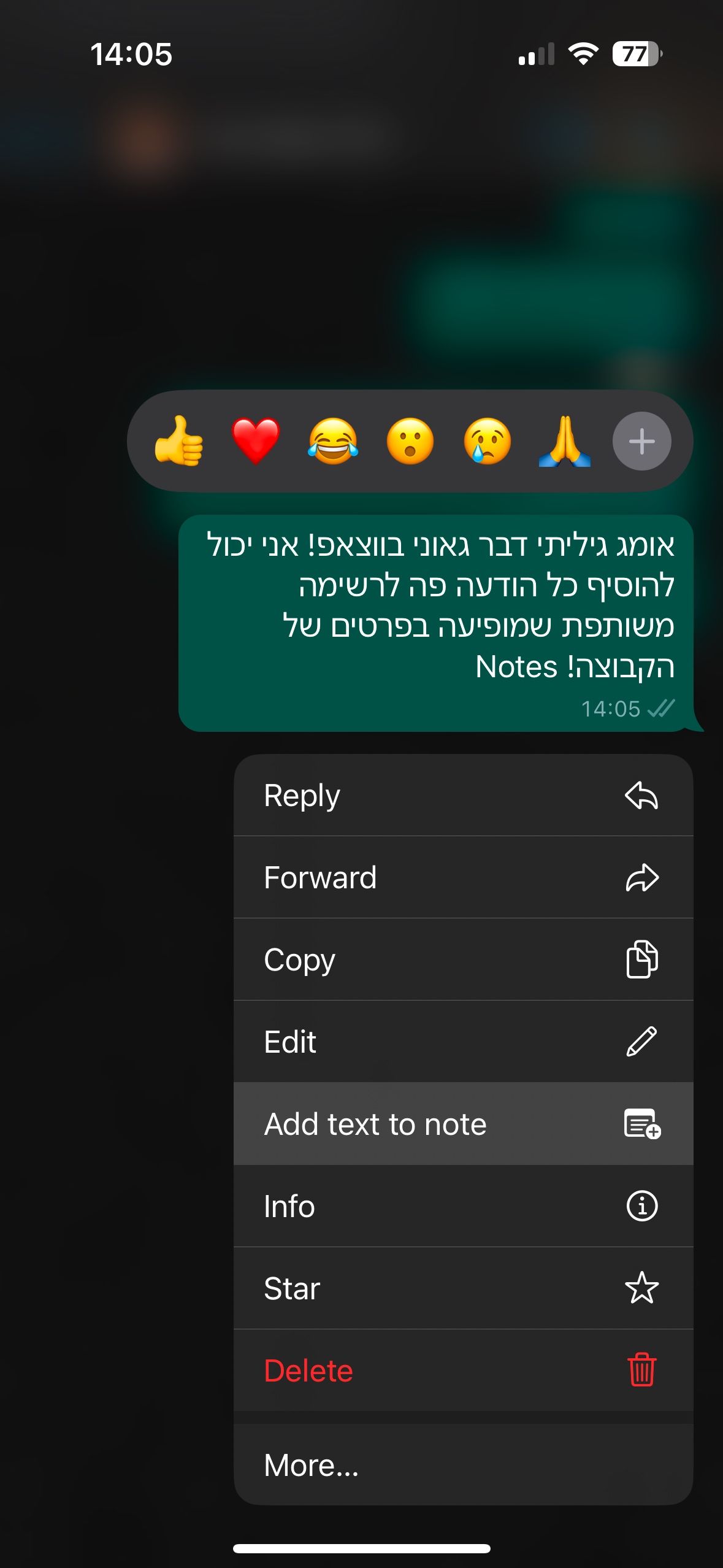 מדיה מהפוסט המקורי: גם אצלכם זה ככה? 🤯