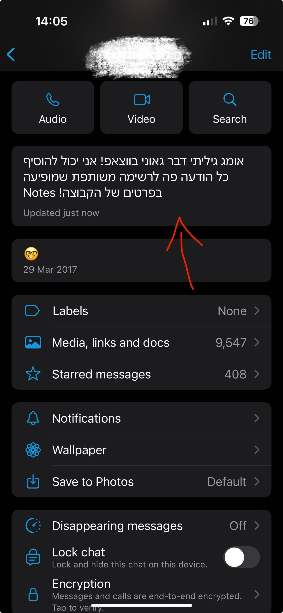 מדיה מהפוסט המקורי: גם אצלכם זה ככה? 🤯