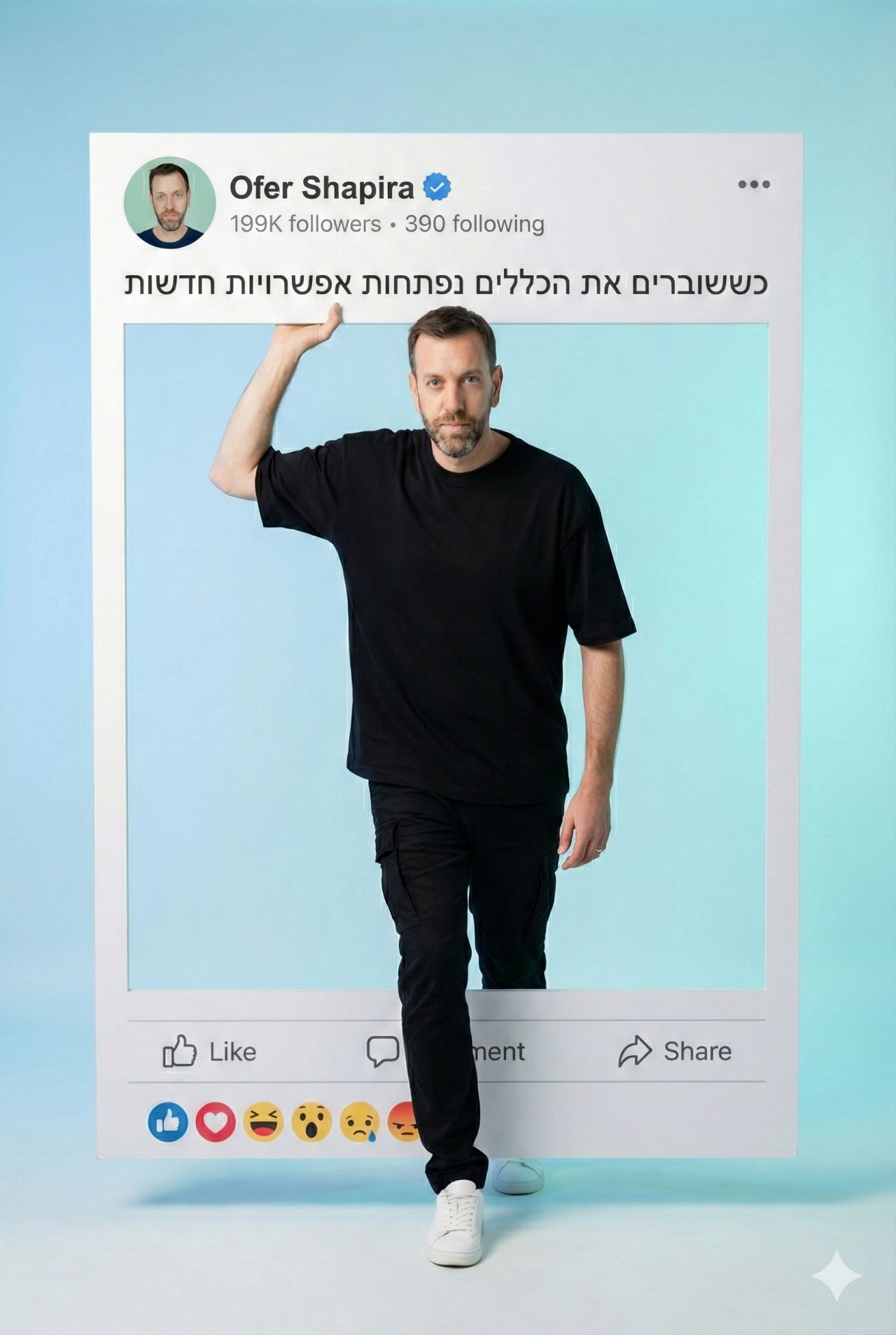 מדיה מהפוסט המקורי: משחק קצת בננו בננה.. 😇