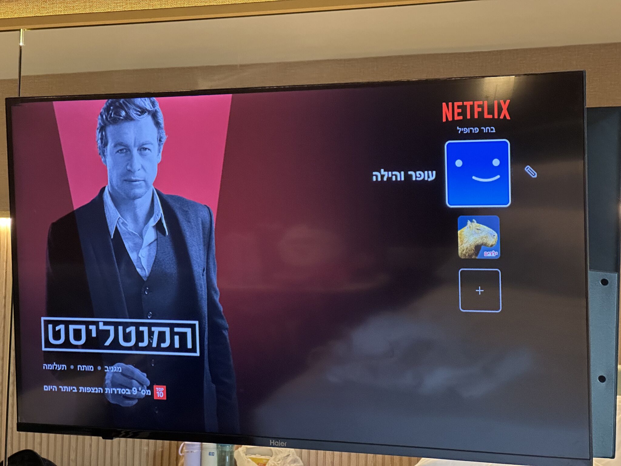 מדיה מהפוסט המקורי: חווית המשתמש של נטפליקס גאונית